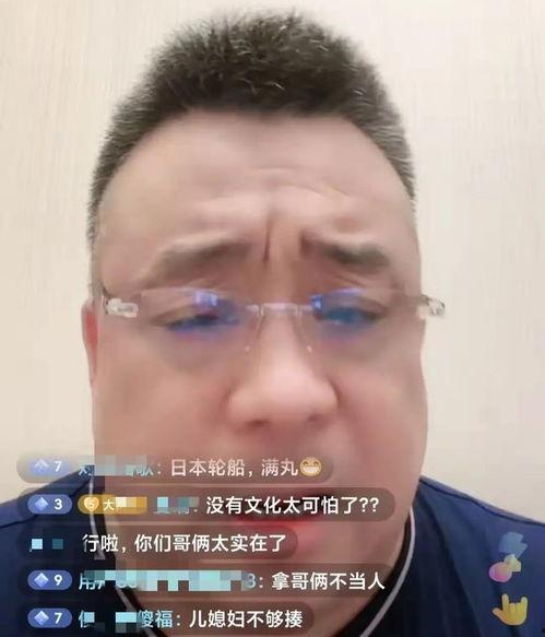 虎豹兄弟直播爆料最新版,最新版爆料内容大汇总