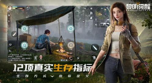 黎明觉醒手游最新爆料,神秘势力崛起，冒险之旅即将开启！