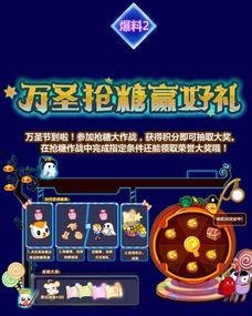 奥比岛最新大转盘爆料图,神秘奖励等你来拿！